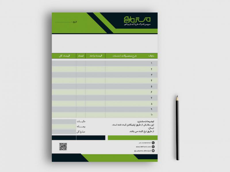 دانلود-لایه-باز-کارت-ویزیت-نمایشگاه-ماشین