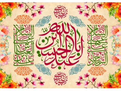 پشت منبر ولادت امام حسین (ع)