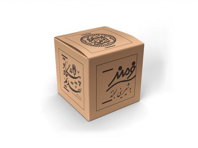 -طرح-لایه-باز-موکاپ-جعبه-کارتن