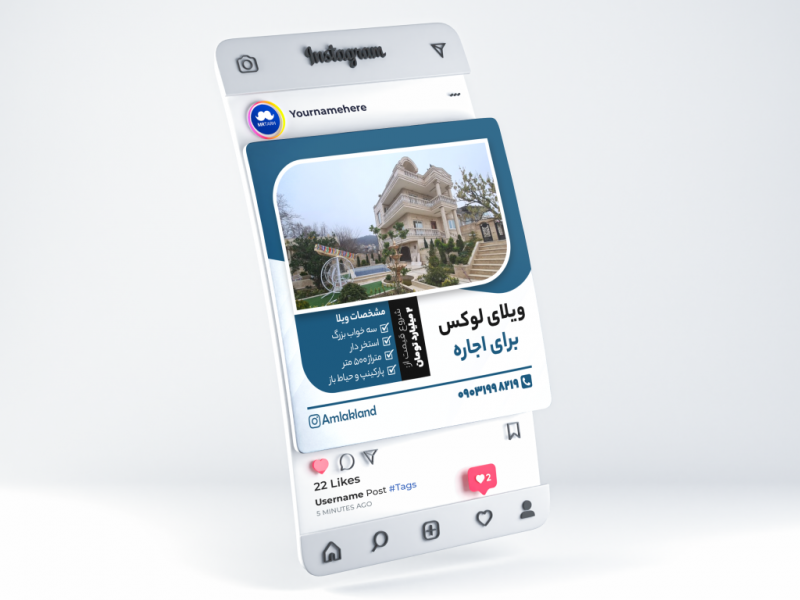 کاور-پیج-املاک