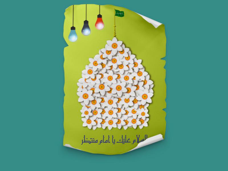 وکتور-نیمه-شعبان
