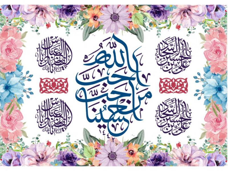 طرح-ولادت-امام-حسین