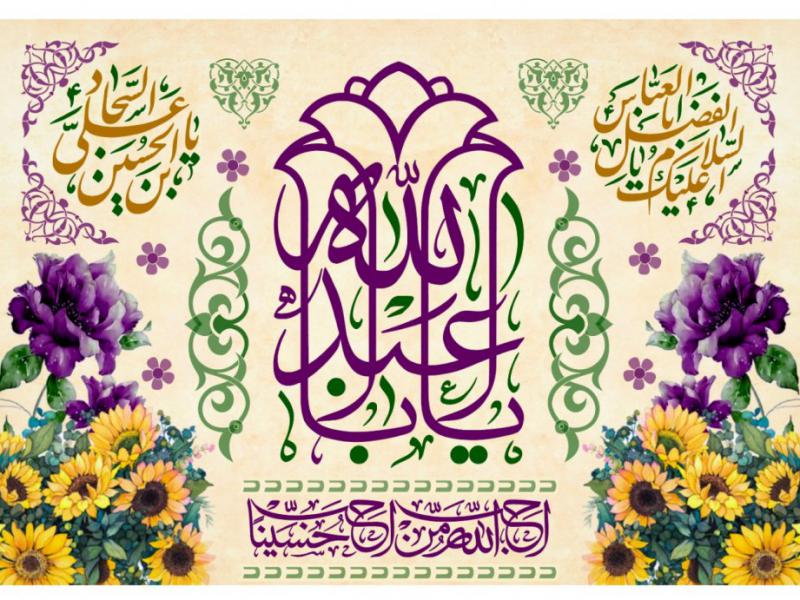 --دکور-ولادت-سرداران-کربلا