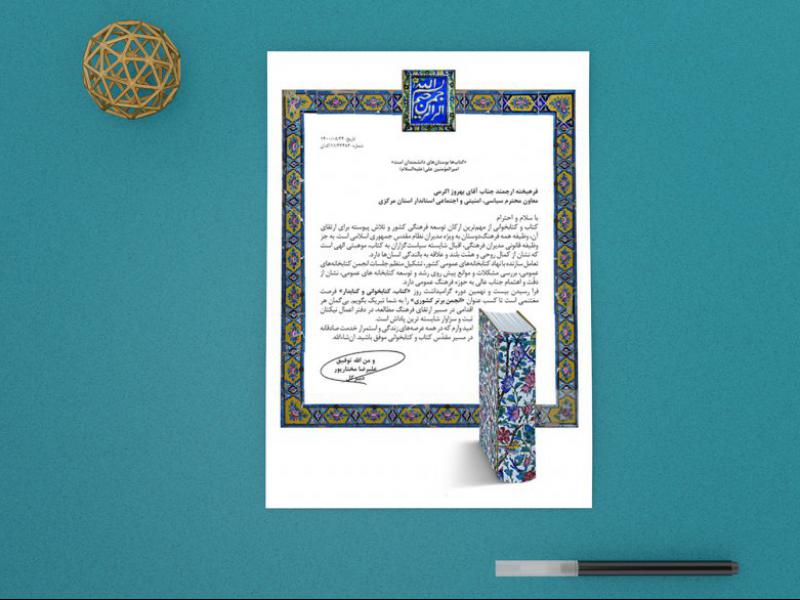 -طرح-لایه-باز-موکاپ-پوستر-و-لوح