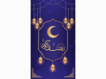 طرح-لایه-باز-رمضان-کریم