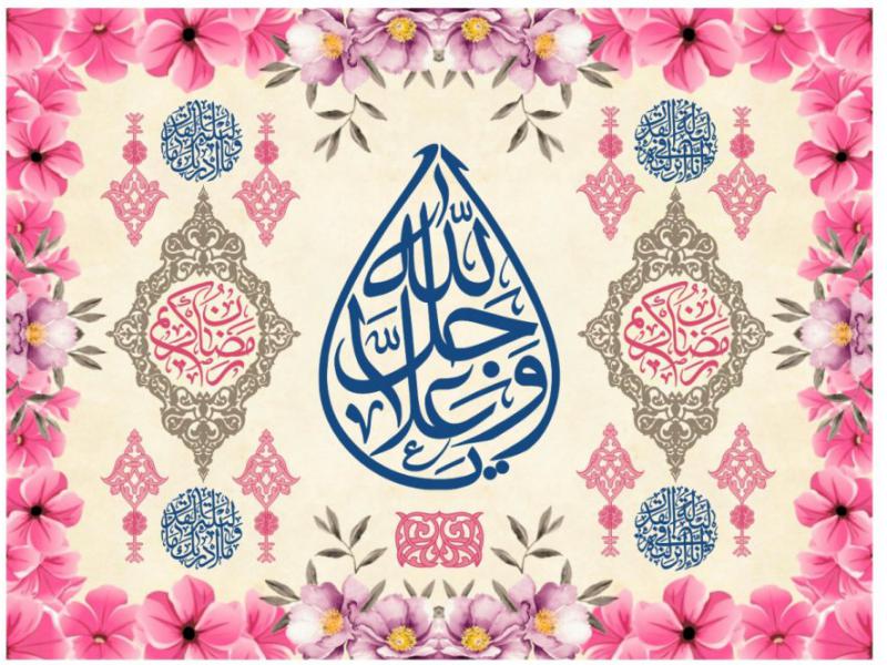 طرح-پشت-منبر-ويژه-ايام-ماه-رمضان(مخمل-بنر)-