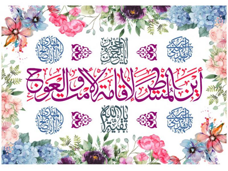 دانلود-طرح-ولادت-حضرت-مهدی