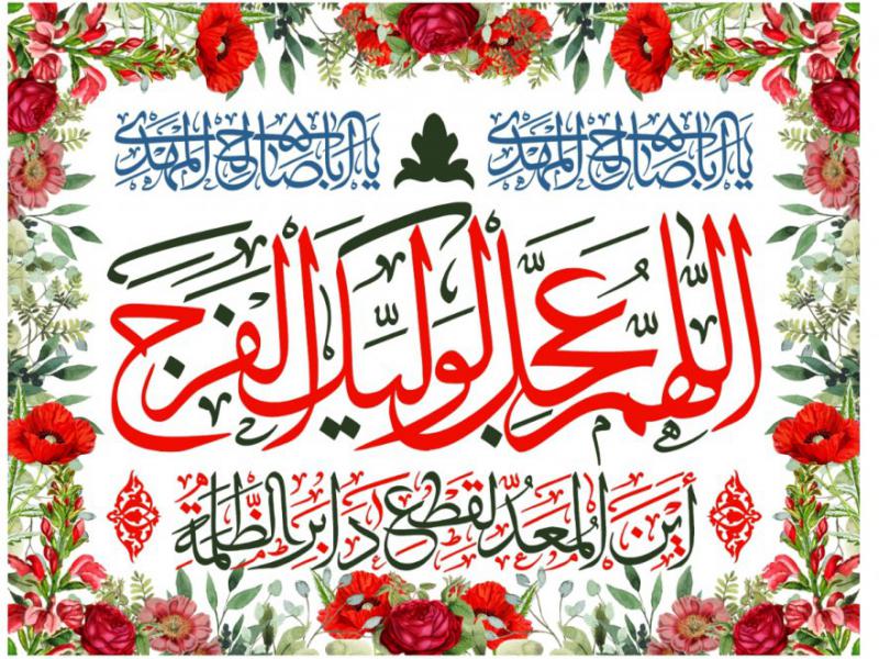 طرح-بنر-پشت-منبر-ويژه-ولادت-حضرت-مهدی