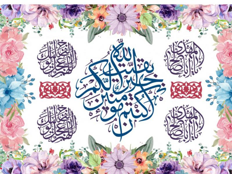 پشت-سن-ميلاد-حضرت-مهدی