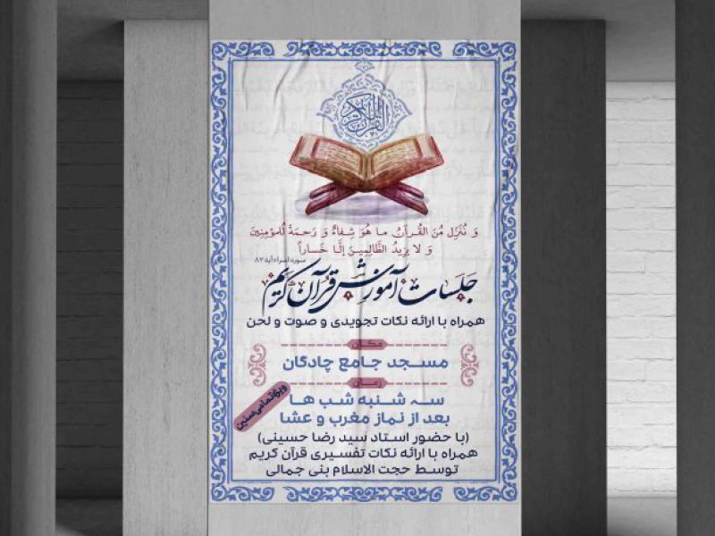 این-فایل-آزمایشی-است-.(لطفاً-این-طرح-را-خریداری-نکنید!)