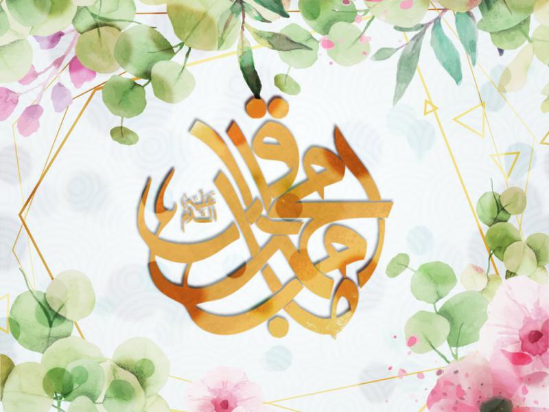 بنر-نام-امام-محمد-باقر