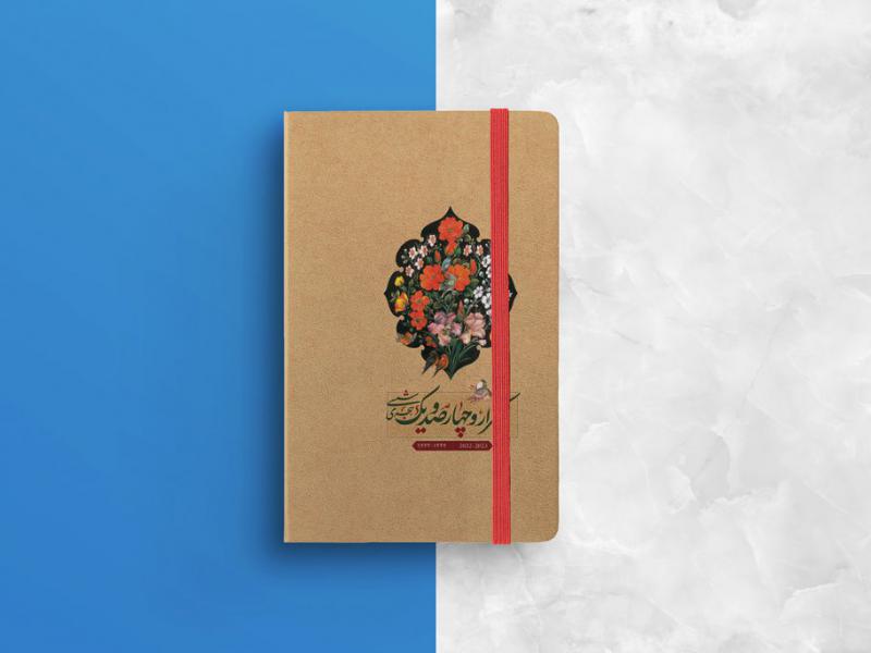 -طرح-لایه-باز-موکاپ-کتاب-و-سررسید