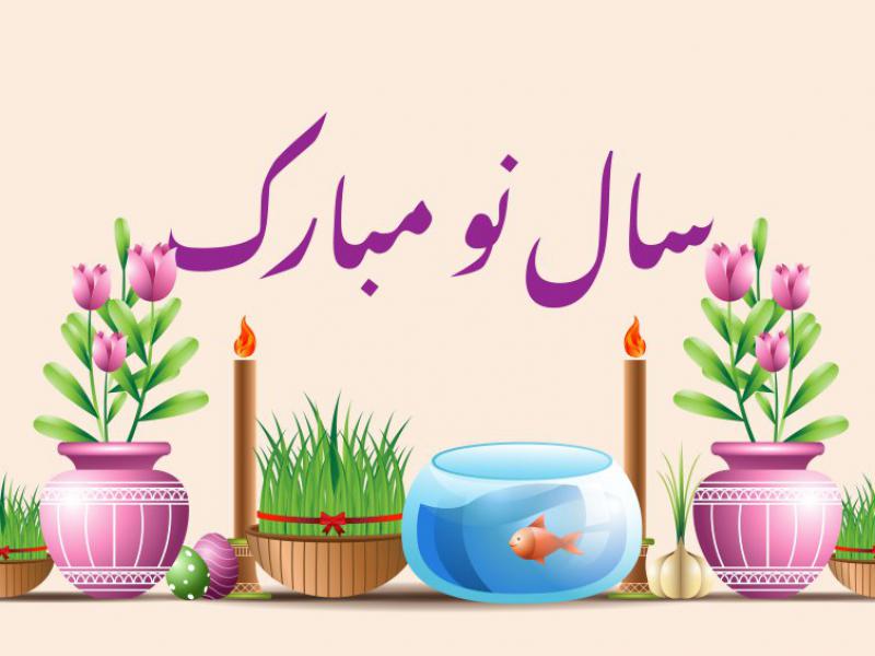 دانلود-طرح-لایه-باز-عید-نوروز