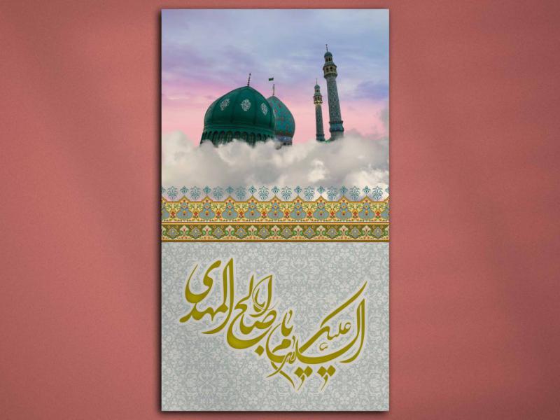 استوری-و-تصویر-پس-زمینه-میلاد-امام-زمان---یا-اباصالح-المهدی