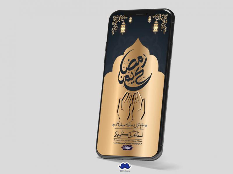 استوری-با-کیفیت-و-لایه-باز-ماه-مبارک-رمضان