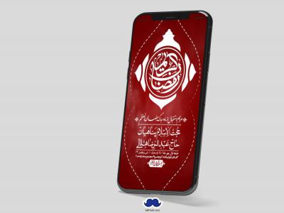 استوری با کیفیت و لایه باز ماه مبارک رمضان