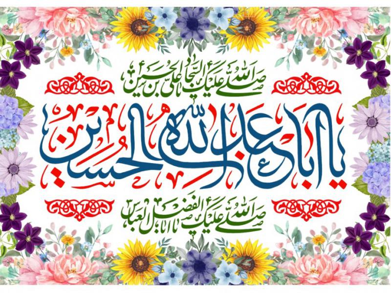 طرح-بنر-پشت-منبر-ويژه-ولادت-امام-حسین