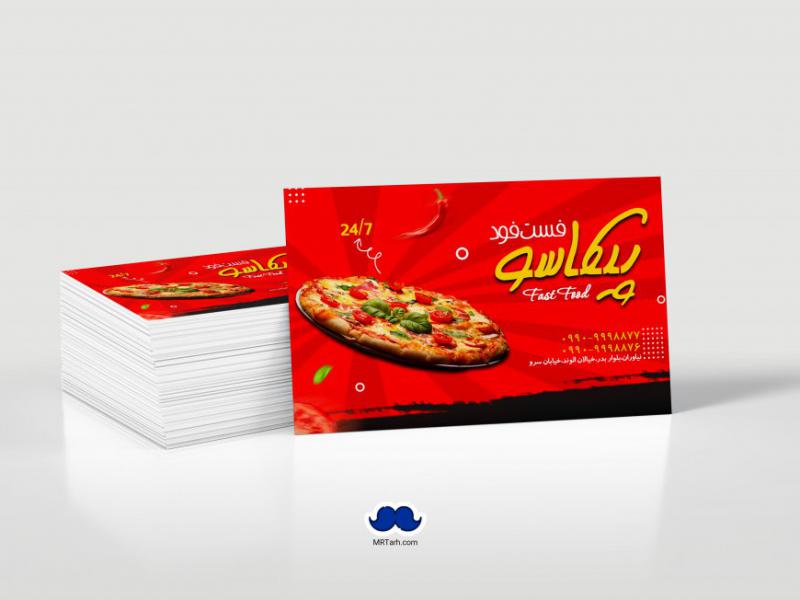 دانلود-لایه-باز-کارت-ویزیت-فست-فود
