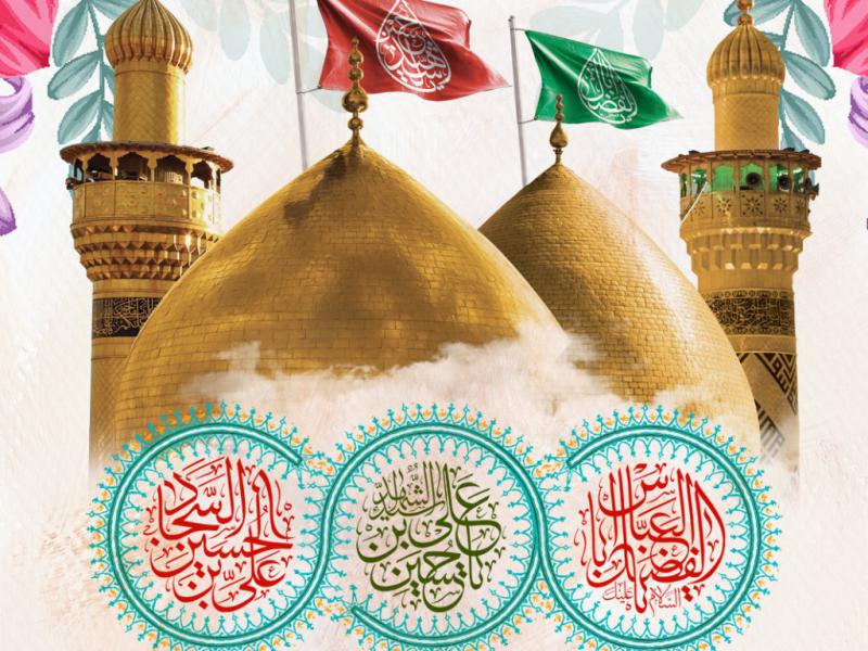 طرح-لایه-باز-ولادت-سرداران-کربلا