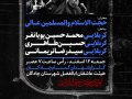 مراسم-هفتگی