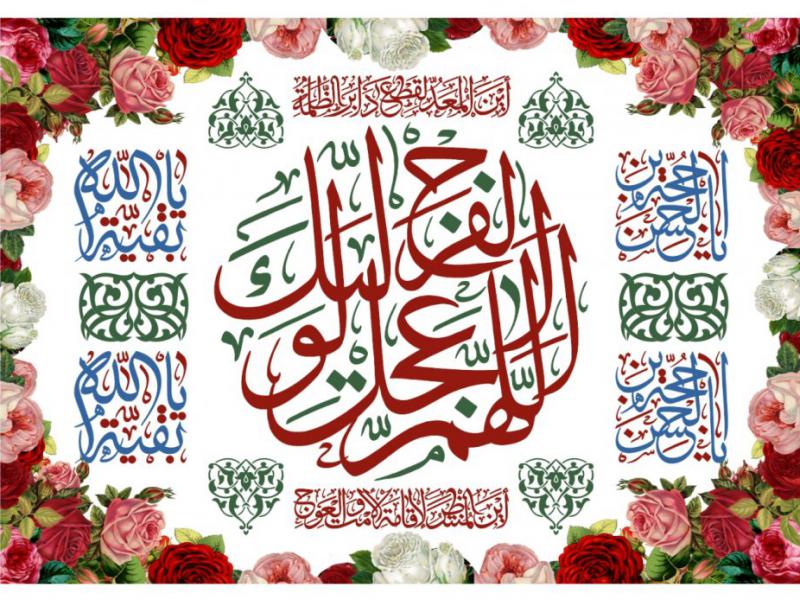 طرح-جايگاه-ولادت-حضرت-مهدی(ع)