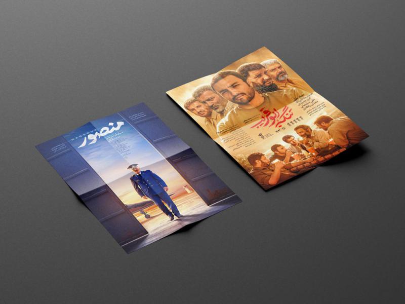 -موکاپ-لایه-باز-پوستر-و-کاغذ