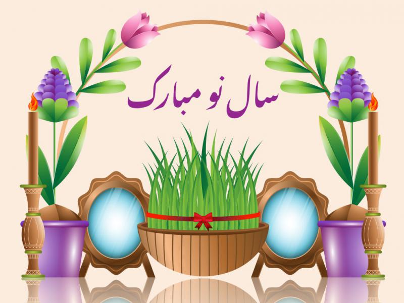دانلود-طرح-لایه-باز-عید-نوروز