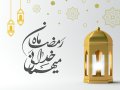 پوستر-مناسبتی-ماه-مبارک-رمضان-لایه-باز