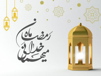 پوستر مناسبتی ماه مبارک رمضان لایه باز