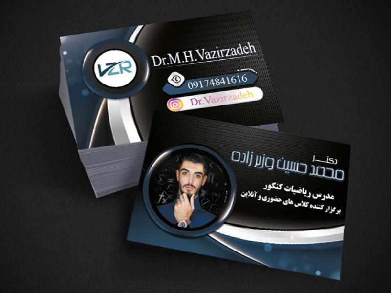 کارت-ویزیت-شخصی