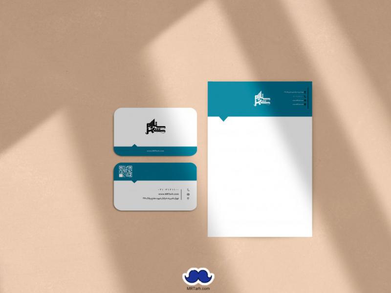 دانلود-طرح-لایه-باز-ست-اداری