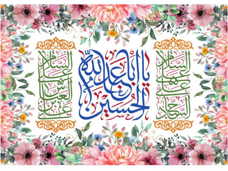 -طرح-لایه-باز-پشت-منبر-ولادت-سرداران-کربلا