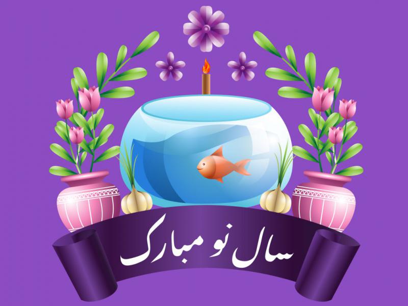 دانلود-طرح-لایه-باز-عید-نوروز