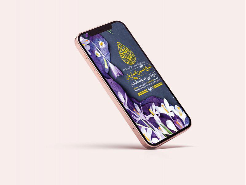 -طرح-لایه-باز-استوری-جشن-ولادت-حضرت-علی-اکبر-ع-