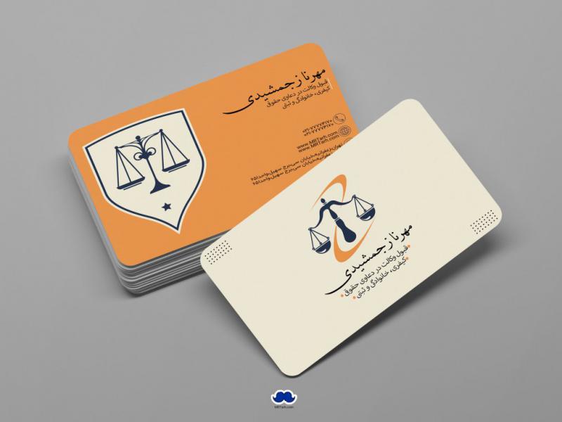 دانلود-لایه-باز-کارت-ویزیت-وکیل