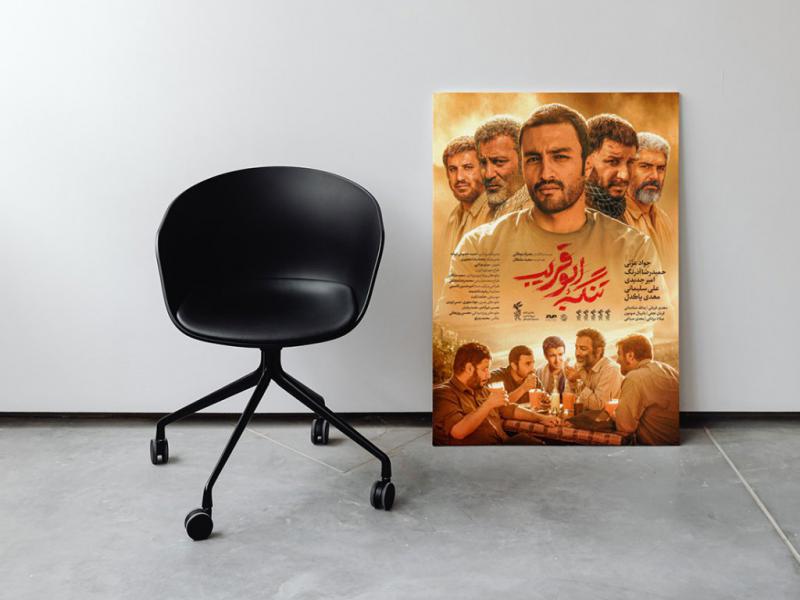 -طرح-لایه-باز-موکاپ-قاب-عکس