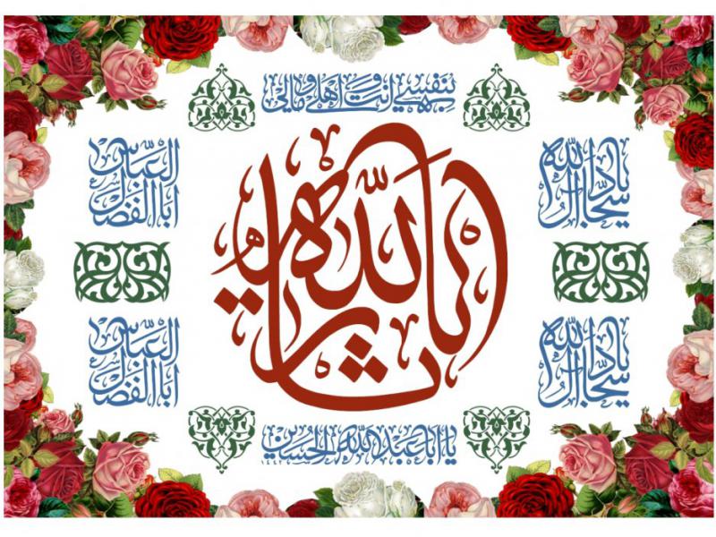 طرح-پشت-مداح-ولادت-امام-حسین-امام-سجاد-و-حضرت-عباس