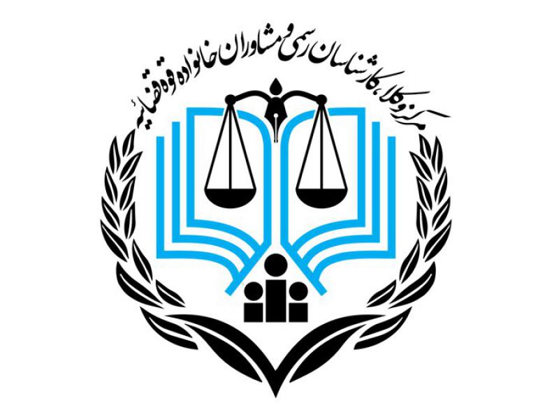 فایل-لایه-باز،ایلستراتور-و-با-کیفیت-لوگوی-جدید-مرکز-وکلا