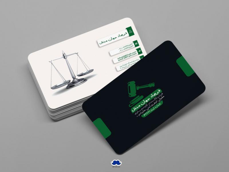دانلود-لایه-باز-کارت-ویزیت-وکیل