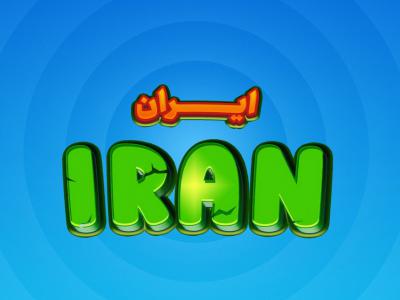  طرح لایه باز موکاپ لوگوی سه بعدی