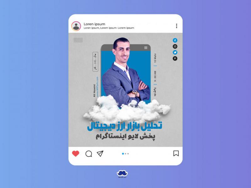 دانلود-طرح-با-کیفیت-و-لایه-باز-لایو-اینستاگرام