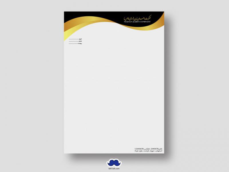 دانلود-لایه-باز-و-قابل-ویرایش-سربرگ-