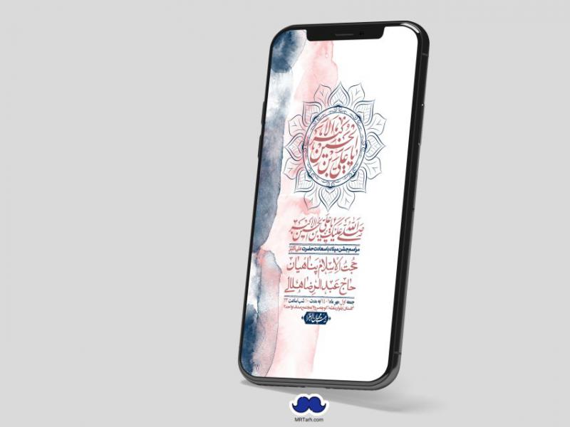استوری-لایه-باز-جشن-میلاد-با-سعادت-حضرت-علی-اکبر-(ع)