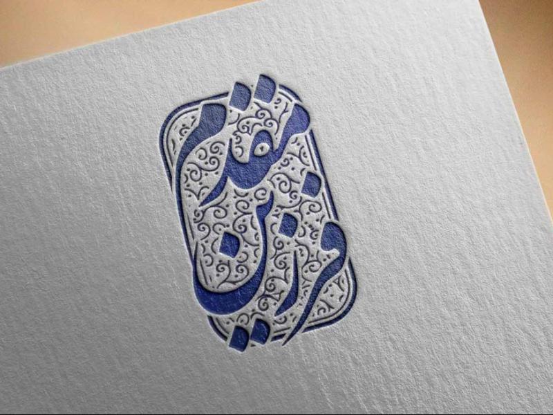 مهر-خاتم-30