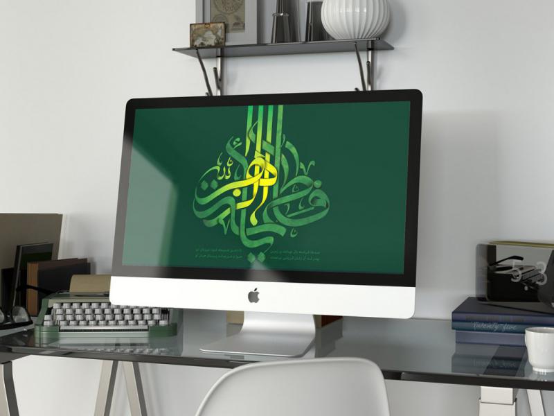 -طرح-لایه-باز-موکاپ-مانیتور