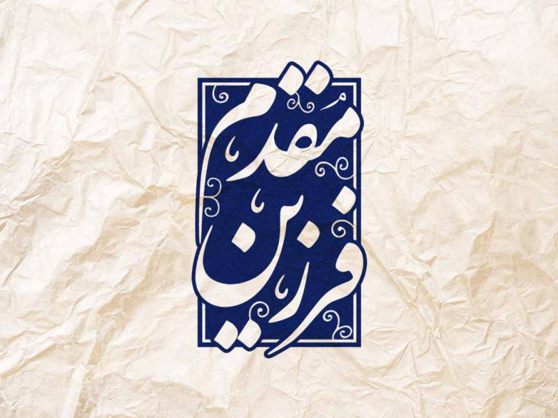 مهر-خاتم-28