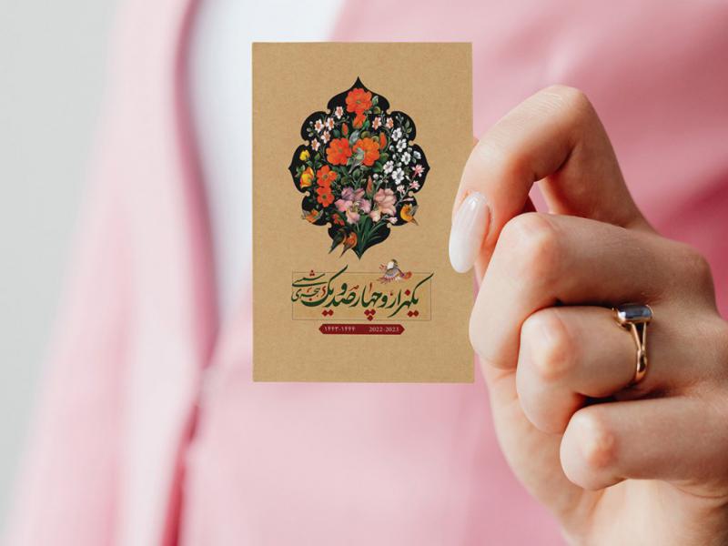 -طرح-لایه-باز-موکاپ-کارت-ویزیت