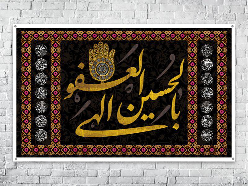 -طرح-لایه-باز-دکور-ماه-مبارک-رمضان-