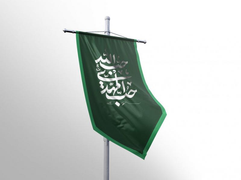 -طرح-لایه-باز-موکاپ-پرچم