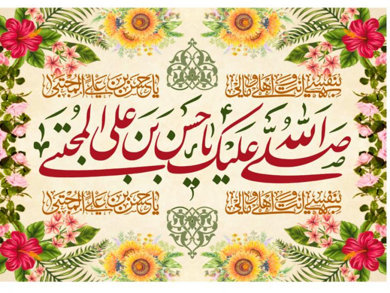 طرح-گرافيکي-ولادت-امام-حسن